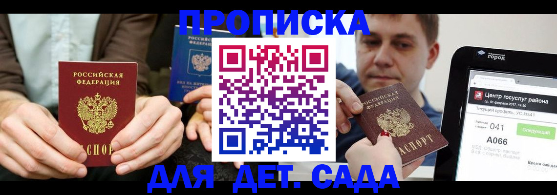 временная регистрация госуслуги в Костроме